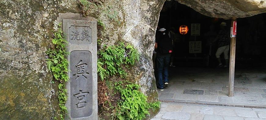 銭洗弁財天宇賀福神社フォト4