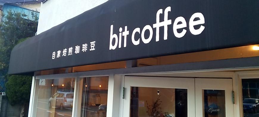 bit coffeeフォト2