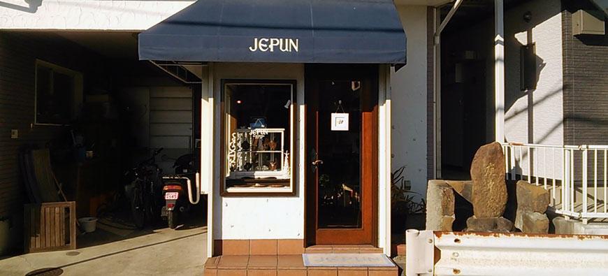 JEPUN（ジュプン）フォト4