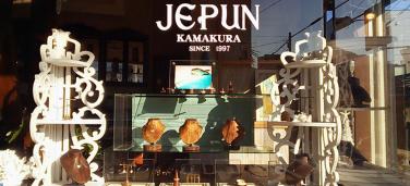 JEPUN（ジュプン）