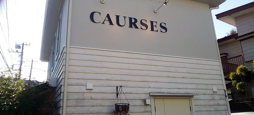 Caurses au Antiques（クルス　オー　アンティーク）フォト4