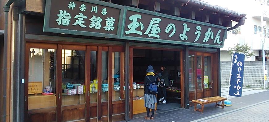 玉屋本店フォト2