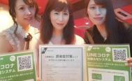クラブ フェリス ( club Feliz )　お店からの写真