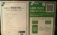 クラブ フェリス ( club Feliz )　お店からの写真