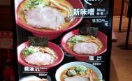 初代　横浜ハンマーヘッド店　投稿写真