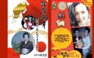 club煌煌（コウコウ） 関内 　中国　【フロアレディ募集中】　お店からの写真