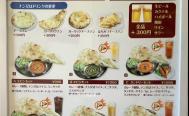 インド・ネパール・タイレストラン YABIN エビン　南太田　お店からの写真