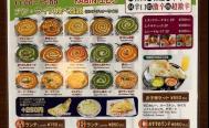 インド・ネパール・タイレストラン YABIN エビン　南太田　お店からの写真
