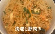 杏庵（きょうあん） ～福岡県北九州市小倉～　お店からの写真