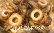 杏庵（きょうあん） ～福岡県北九州市小倉～　お店からの写真