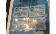 杏庵（きょうあん） ～福岡県北九州市小倉～　お店からの写真