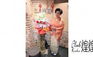 club煌煌（コウコウ） 関内 　中国　【フロアレディ募集中】　お店からの写真