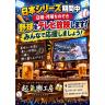 横浜ナイトナビの新着フォト0