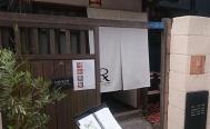 カフェルセット鎌倉　投稿写真