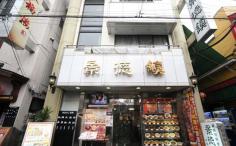 横浜ナイトナビの検索結果店舗イメージ