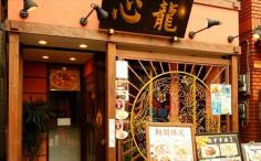 横浜ナイトナビの検索結果店舗イメージ