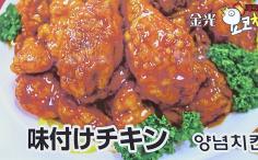 横浜ナイトナビの検索結果店舗イメージ