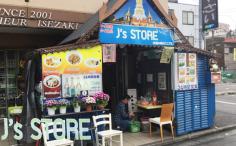 横浜ナイトナビの検索結果店舗イメージ