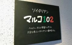 横浜ナイトナビの検索結果店舗イメージ