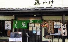 横浜ナイトナビの検索結果店舗イメージ