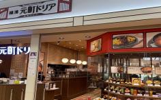 横浜ナイトナビの検索結果店舗イメージ