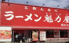 横浜ナイトナビの検索結果店舗イメージ