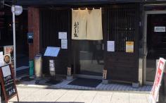 横浜ナイトナビの検索結果店舗イメージ