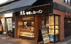 横浜ナイトナビの検索結果店舗イメージ