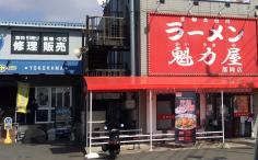 横浜ナイトナビの検索結果店舗イメージ