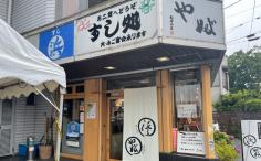 横浜ナイトナビの検索結果店舗イメージ