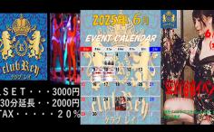 横浜ナイトナビの検索結果店舗イメージ