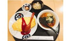 横浜ナイトナビの検索結果店舗イメージ