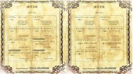DRINK MENU