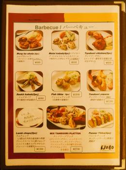 ＋　Barbecue/バーベキュー　＋