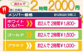 横浜ナイトナビのおすすめ店舗