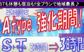 横浜ナイトナビのおすすめ店舗