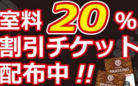 横浜ナイトナビのおすすめ店舗