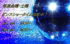 横浜ナイトナビのおすすめ店舗