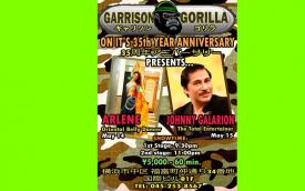 横浜ナイトナビのおすすめ店舗