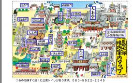 横浜ナイトナビのおすすめ店舗