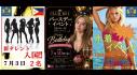 club Rey レイ 天王町