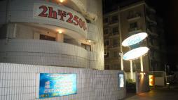 横浜ナイトナビ近所のお店