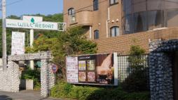 横浜ナイトナビ近所のお店