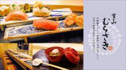 横浜ナイトナビ近所のお店