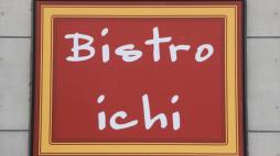 横浜ナイトナビ近所のお店