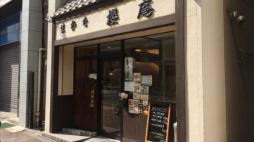 横浜ナイトナビ近所のお店