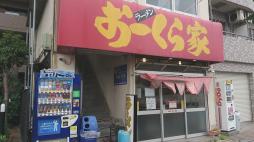 横浜ナイトナビ近所のお店