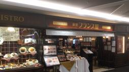 横浜ナイトナビ近所のお店