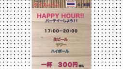 横浜ナイトナビ近所のお店