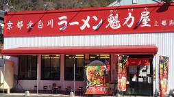 横浜ナイトナビ近所のお店